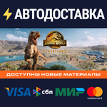 Jurassic World Evolution 2 Deluxe EditionSTEAM