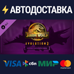 Jurassic World Evolution 2: Secret Species Pack DLC