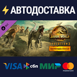 Jurassic World Evolution 2: Dominion Malta Expansion