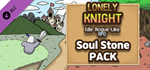 Lonely Knight - Soul Stone Pack DLCSTEAM RU️АВТО