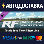 RealFlight Evolution - Triple Tree Float Flight Line