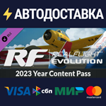 RealFlight Evolution - 2023 Year Content Pass DLC