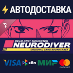Read Only Memories: NEURODIVER Soundtrack DLCSTEAM