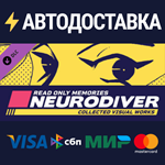 Read Only Memories: NEURODIVER - Visual Works DLC