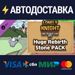 Lonely Knight - Huge Rebirth Stone Pack DLCSTEAM