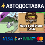 Lonely Knight - Huge Soul Stone Pack DLCSTEAM