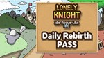 Lonely Knight - Daily Rebirth Pass DLCSTEAM RU️АВТО - изображение № 2