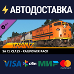 Trainz 2022 DLC - SA CL Class - RailPower PackSTEAM