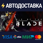Die by the BladeSTEAM Россия️АВТОДОСТАВКА