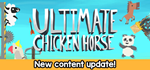 Ultimate Chicken HorseSTEAM Россия️АВТОДОСТАВКА