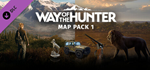 Way of the Hunter - Map Pack 1 DLCSTEAM RU️АВТО
