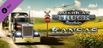 American Truck Simulator - Kansas DLCSTEAM RU️АВТО