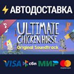 Ultimate Chicken Horse Soundtrack DLCSTEAM RU️АВТО