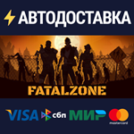 FatalZoneSTEAM Россия️АВТОДОСТАВКА
