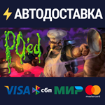 PO'ed: Definitive EditionSTEAM Россия️АВТОДОСТАВКА