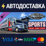 American Truck Simulator - Sport Paintjobs DLC Pack