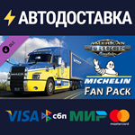 American Truck Simulator - Michelin Fan Pack DLC