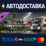 American Truck Simulator - Oklahoma DLCSTEAM