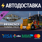 American Truck Simulator - W900 Tuning Pack DLCSTEAM