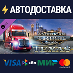 American Truck Simulator - Texas DLCSTEAM RU️АВТО