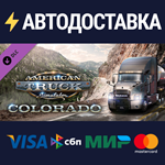 American Truck Simulator - Colorado DLCSTEAM