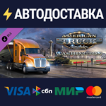 American Truck Simulator - Washington DLCSTEAM