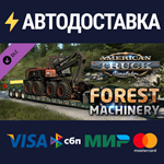 American Truck Simulator - Forest Machinery DLCSTEAM