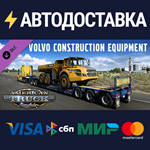 American Truck Simulator - Volvo Construction Equipment