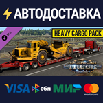 American Truck Simulator - Heavy Cargo Pack DLCSTEAM