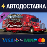 American Truck Simulator - Valentine's Paint Jobs Pack