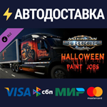American Truck Simulator - Halloween Paint Jobs Pack