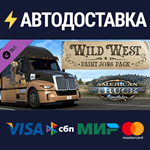 American Truck Simulator - Wild West Paint Jobs Pack