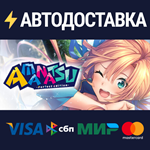AMANATSU ~Perfect Edition~STEAM Россия️АВТОДОСТАВКА