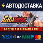 GigaBashSTEAM Россия️АВТОДОСТАВКА