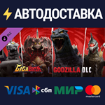 GigaBash - Godzilla 4 Kaiju Pack DLCSTEAM RU️АВТО