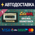 GigaBash Soundtrack DLCSTEAM Россия️АВТОДОСТАВКА