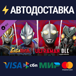 GigaBash - Ultraman 4 Characters Pack DLCSTEAM