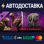 GigaBash - Godzilla: Nemesis DLCSTEAM RU️АВТО