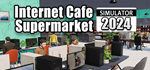 Internet Cafe Simulator 2024STEAM RU️АВТО