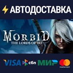 Morbid: The Lords of IreSTEAM Россия️АВТОДОСТАВКА