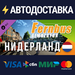Fernbus Simulator - Netherlands DLCSTEAM RU️АВТО