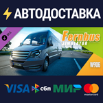 Fernbus Simulator - W906 DLCSTEAM RU️АВТО