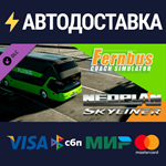 Fernbus Simulator - Neoplan Skyliner DLCSTEAM