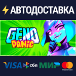 GenopanicSTEAM Россия️АВТОДОСТАВКА