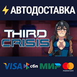 Third CrisisSTEAM Россия️АВТОДОСТАВКА