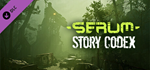 Serum - Story Codex DLCSTEAM Россия️АВТОДОСТАВКА