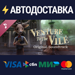 Venture to the Vile -Original Soundtrack- DLCSTEAM