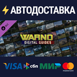 WARNO - Digital Guides DLCSTEAM Россия️АВТОДОСТАВКА