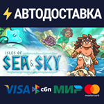 Isles of Sea and SkySTEAM Россия️АВТОДОСТАВКА