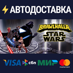 Brawlhalla - All Legends PackSTEAM RU️АВТО